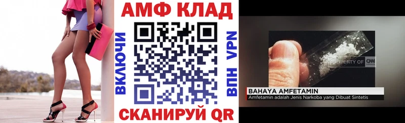 Купить  Саров  АМФЕТАМИН VHQ 