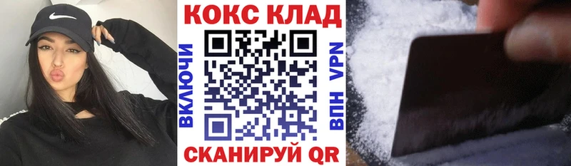 Купить где  Саров  КОКАИН FishScale 