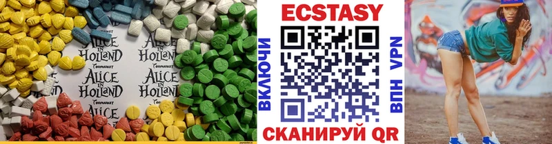 Экстази Дубай  Купить где  Саров 