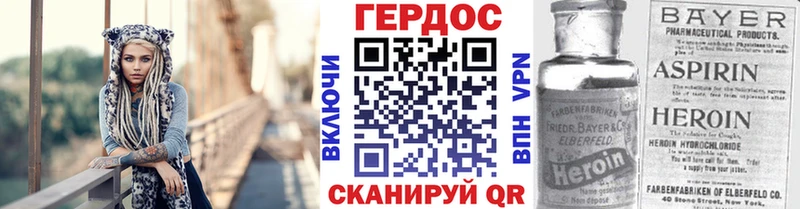 ГЕРОИН VHQ  Купить где  Саров 