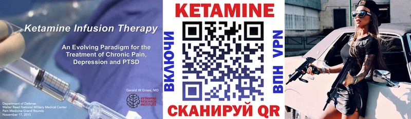 Купить где  Саров  КЕТАМИН ketamine 