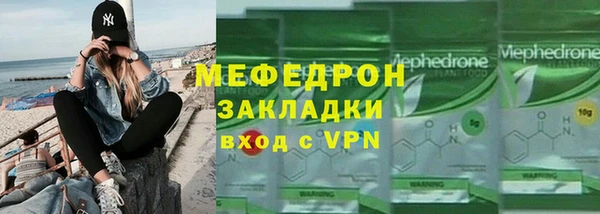 метамфетамин Козловка