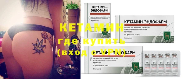 метамфетамин Козловка