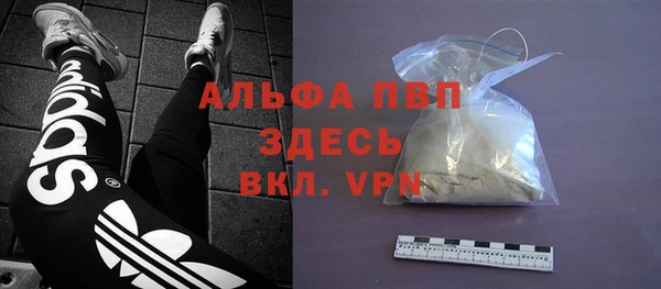 метамфетамин Козловка