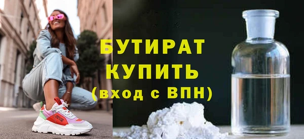 метамфетамин Козловка