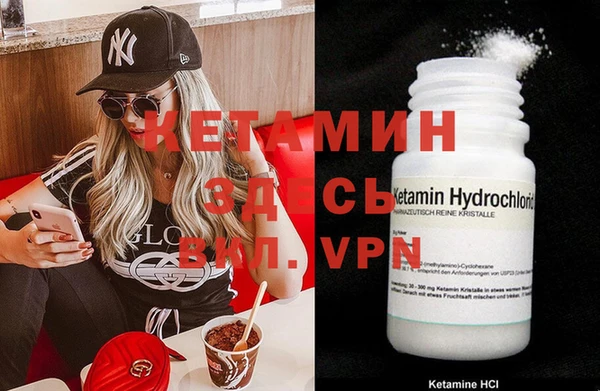 метамфетамин Козловка