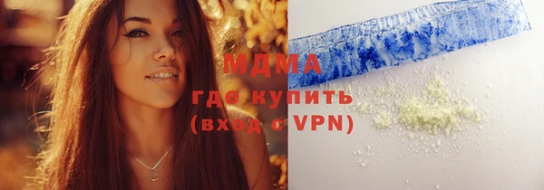 метамфетамин Козловка