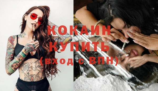 гашишное масло Козельск