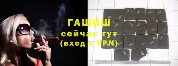 метамфетамин Козловка