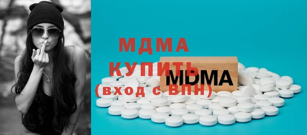 метамфетамин Козловка