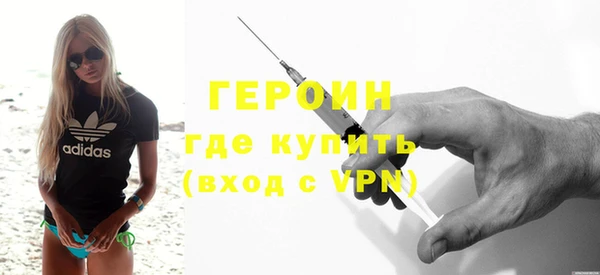 метамфетамин Козловка