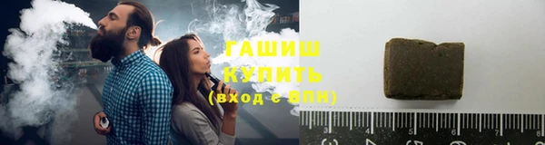 гашишное масло Козельск