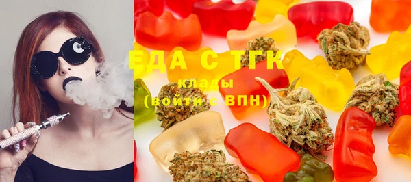 метамфетамин Козловка