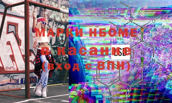 метамфетамин Козловка