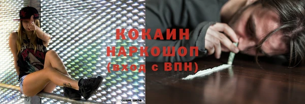 метамфетамин Козловка