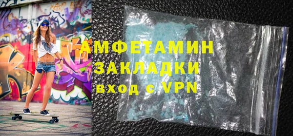 метамфетамин Козловка