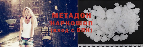 гашишное масло Козельск