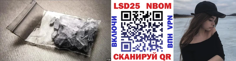 Купить  Саров  Лсд 25 экстази ecstasy 