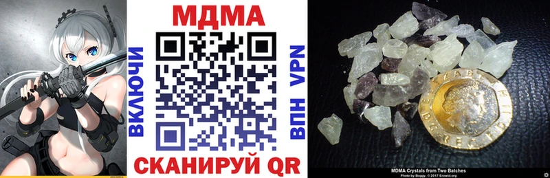 МДМА crystal  Купить  Саров 